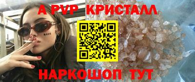 скорость mdpv Краснознаменск