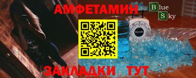 синтетический гашиш Бугуруслан