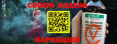 прущий лед Бузулук