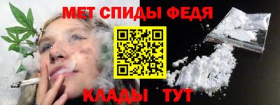 герыч Краснокаменск