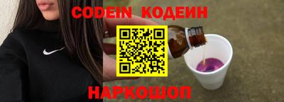 сатива Донецк