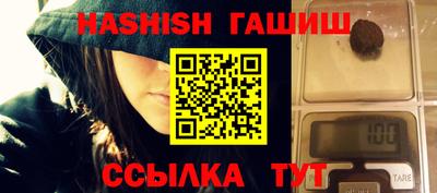 сатива Донецк