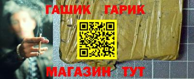 мяу мяу кристалл Волжский