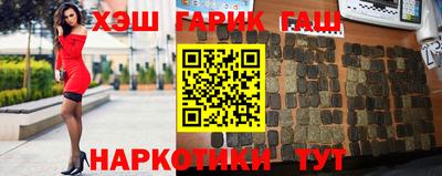 сатива Донецк