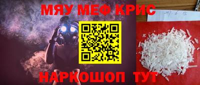mdpv Донской