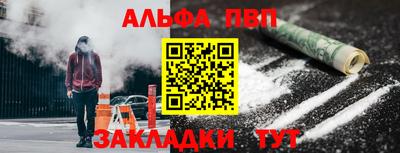 сатива Донецк