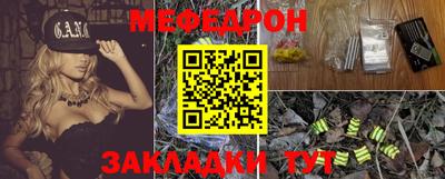 мяу мяу кристалл Волжский