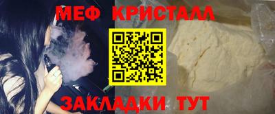 сатива Донецк