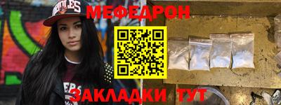 мдма Волгодонск