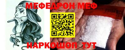 мдма Волгодонск