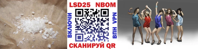 Лсд 25 экстази кислота Лабинск