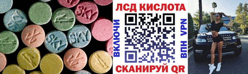 Лсд 25 экстази ecstasy площадка какой сайт Лабинск