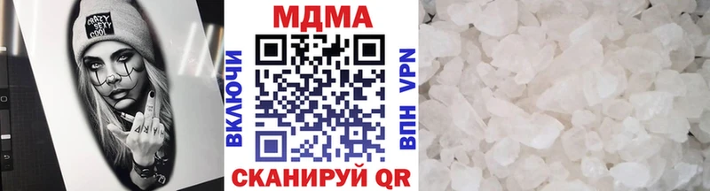 закладка  блэк спрут рабочий сайт  МДМА молли  Лабинск 