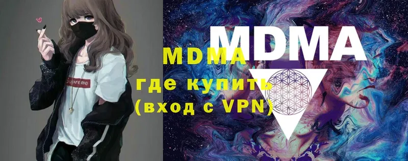 MDMA VHQ  Лабинск 