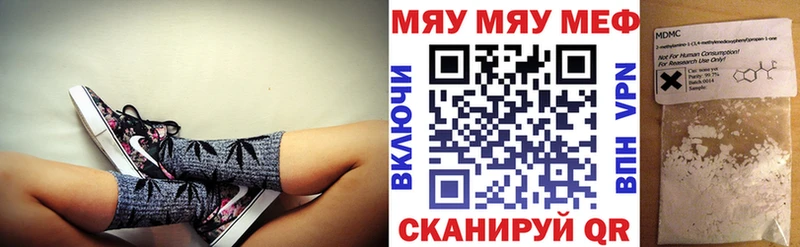 даркнет сайт  мориарти клад  Меф VHQ  Лабинск 