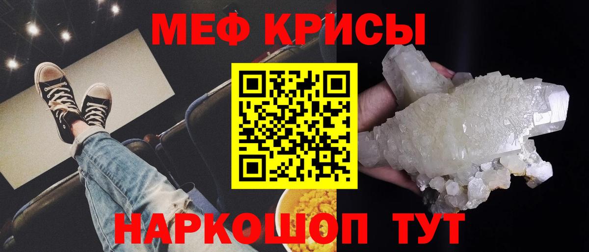 Меф VHQ  Вход с VPN  купить  сайты  Лабинск  Меф 