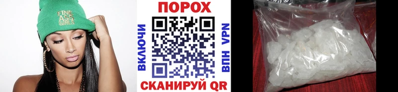 купить наркотики цена  Лабинск  МЕТАМФЕТАМИН витя 