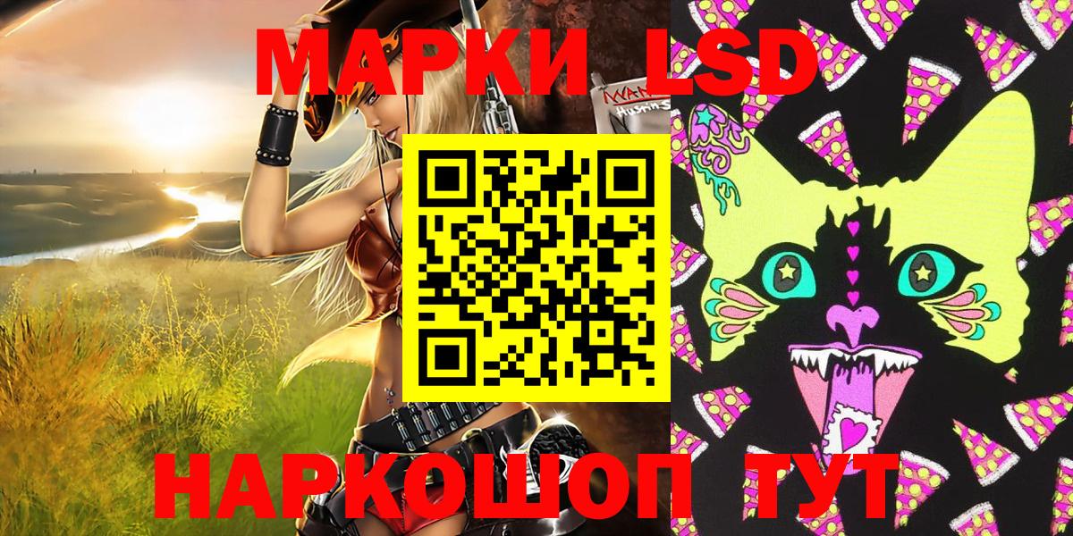 Марки NBOMe 1500мкг Лабинск