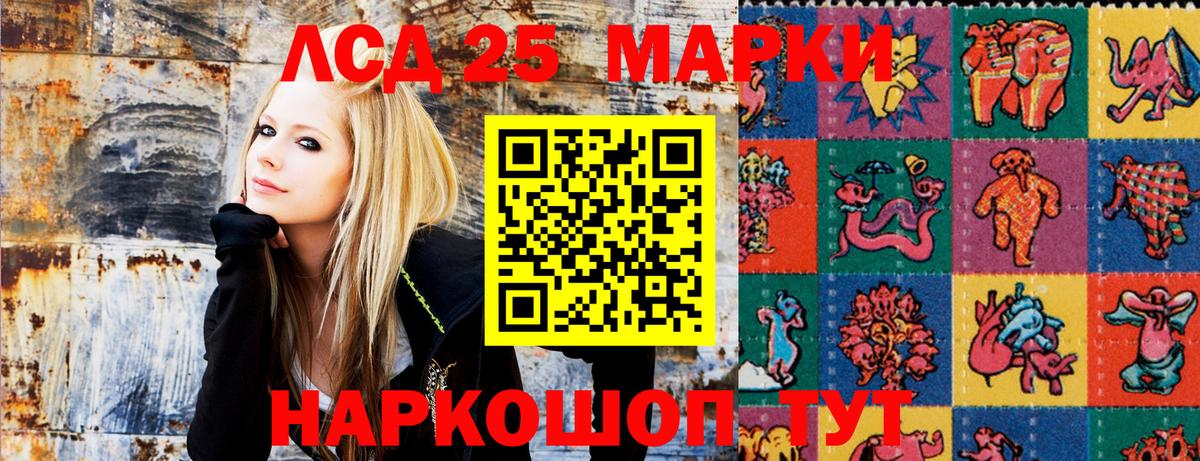 Марки NBOMe 1,8мг  продажа наркотиков  Лабинск  Марки N-bome 