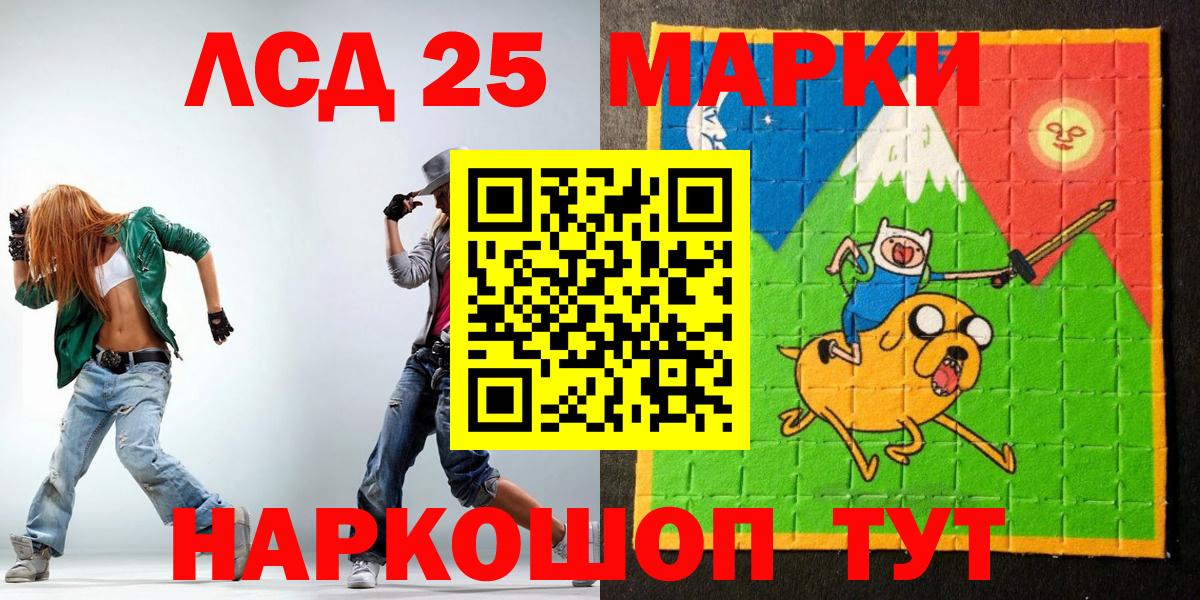 Лабинск  Вход с VPN  Наркошоп  Конопля  КОКАИН  МЕФ кристаллы  ГАШ  Экстази 