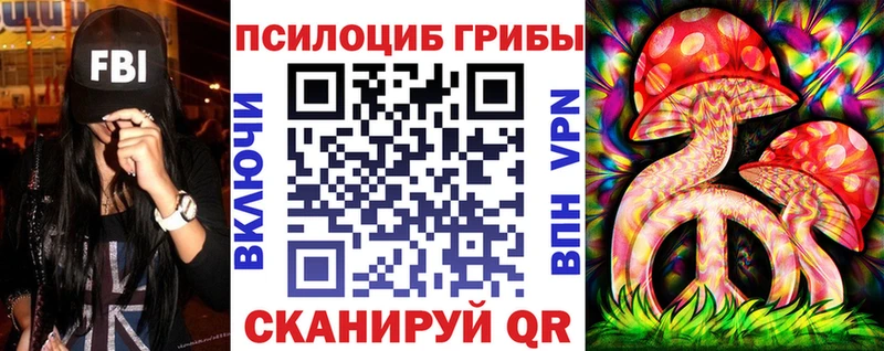 darknet как зайти  Лабинск  Галлюциногенные грибы ЛСД  наркотики 