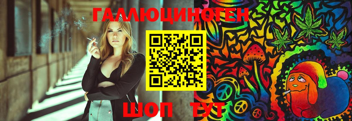 закладки  Лабинск  Псилоцибиновые грибы мухоморы 