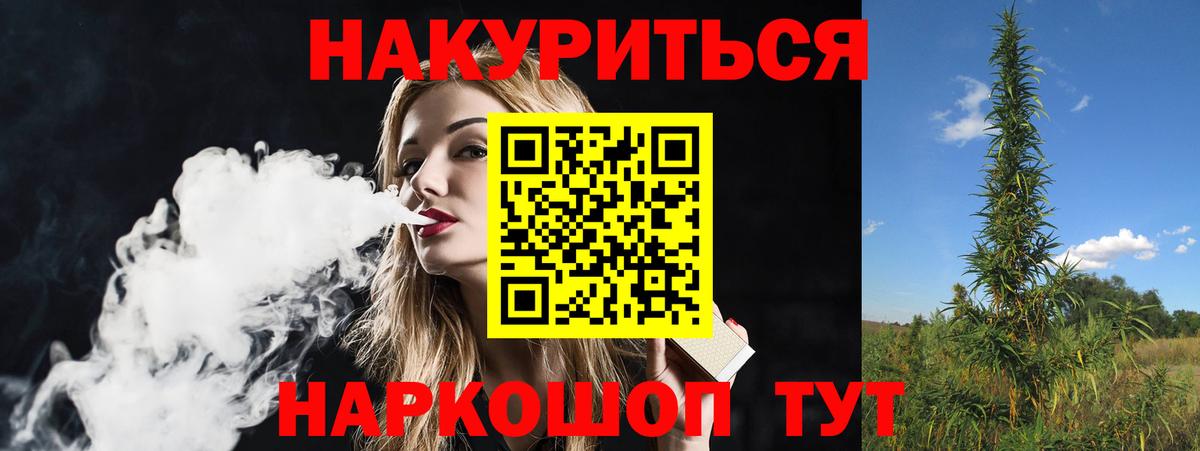 Бошки марихуана MAZAR  Шишки марихуана гибрид  Лабинск  Вход с VPN  Канабис план  Бошки марихуана SATIVA & INDICA 